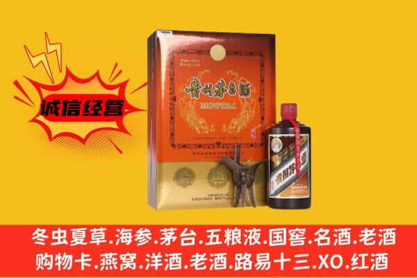 金湾区回收精品茅台酒