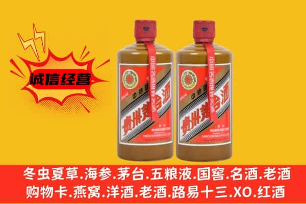 金湾区上门回收酱瓶茅台酒