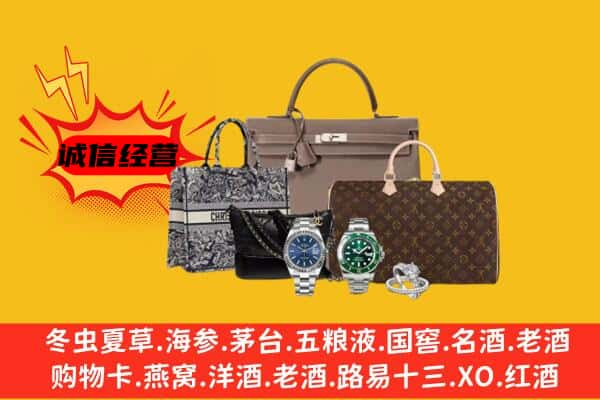 金湾区回收奢侈品